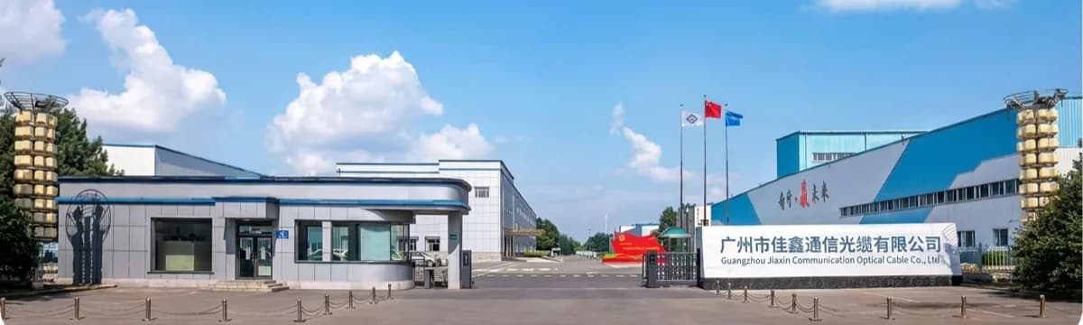 Guangzhou Jiaxin Communication Optical Cable Co., Ltd.